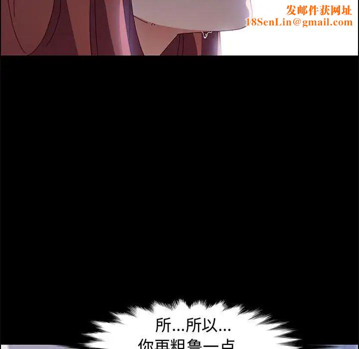 上门徒弟第41话