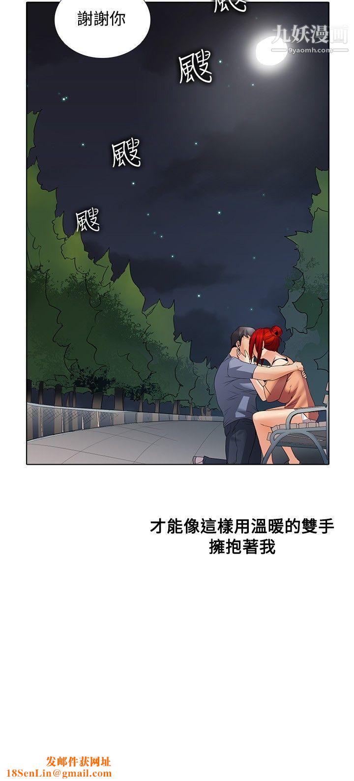 帮人家画嘛第1季-最终话