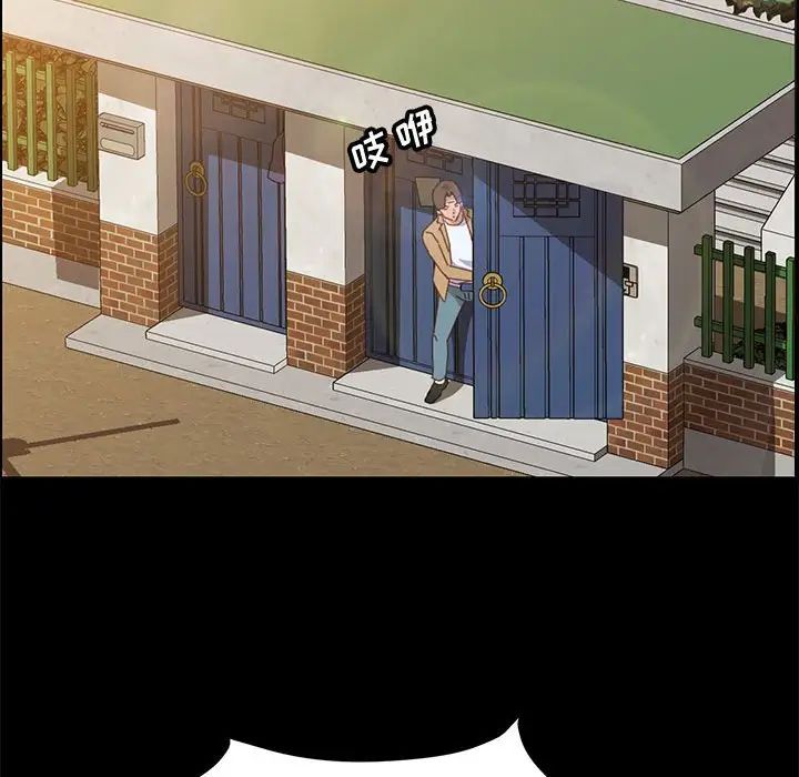 上门徒弟第41话