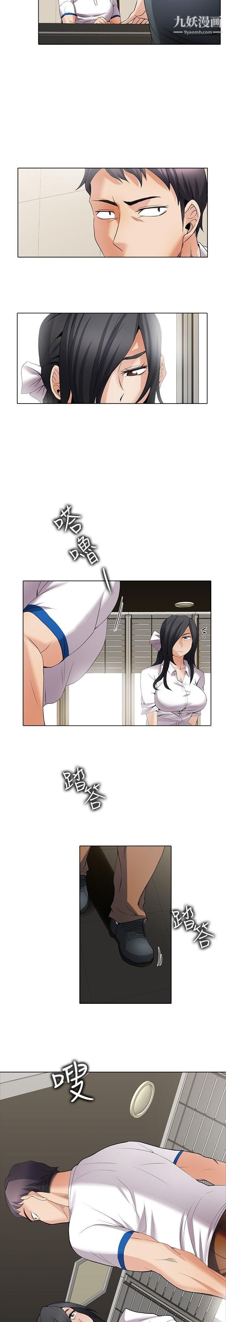 帮人家画嘛回忆篇1