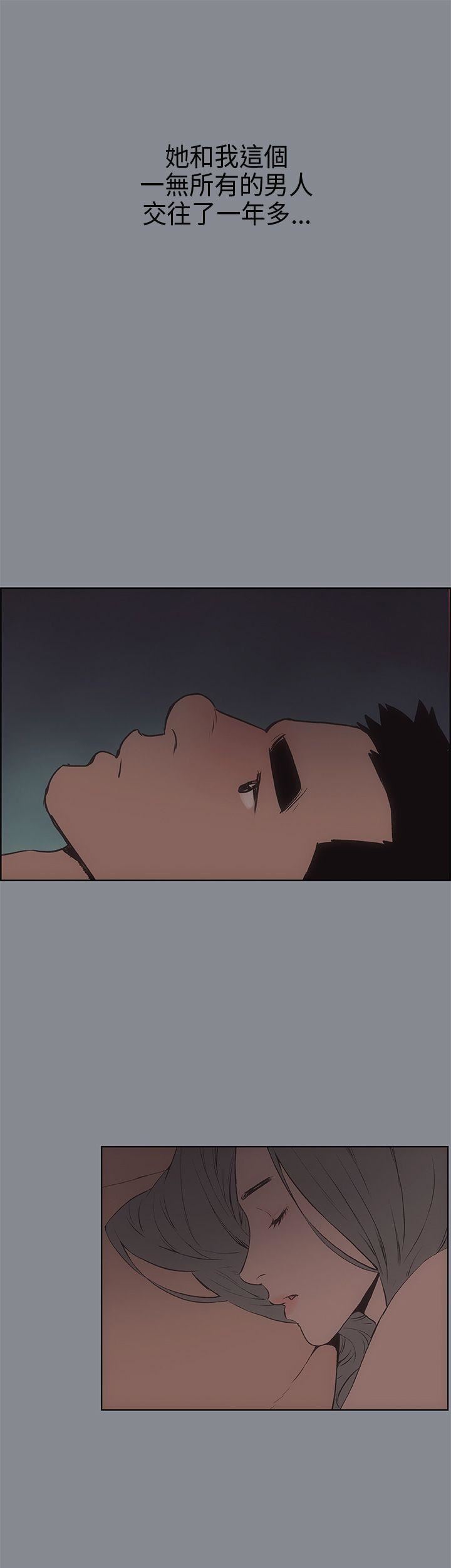 适合劈腿的好日子第15话-熊哲的技术