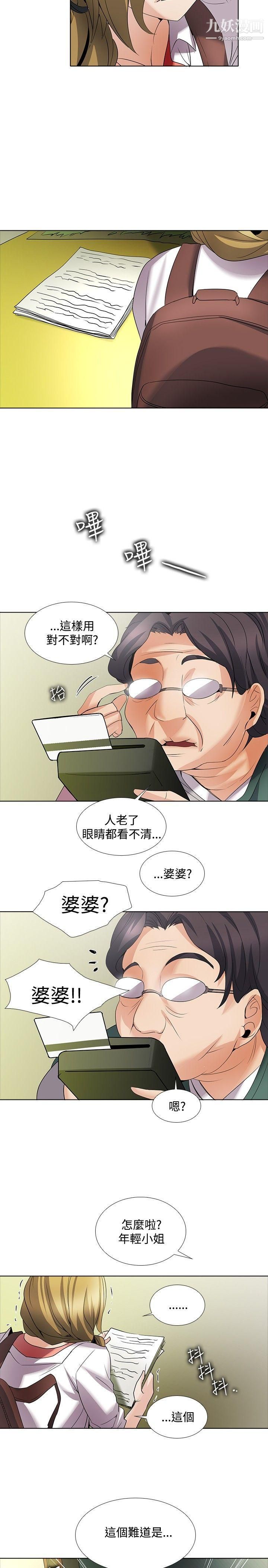 帮人家画嘛回忆篇1