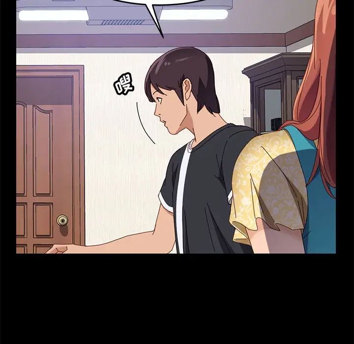 上门徒弟第41话