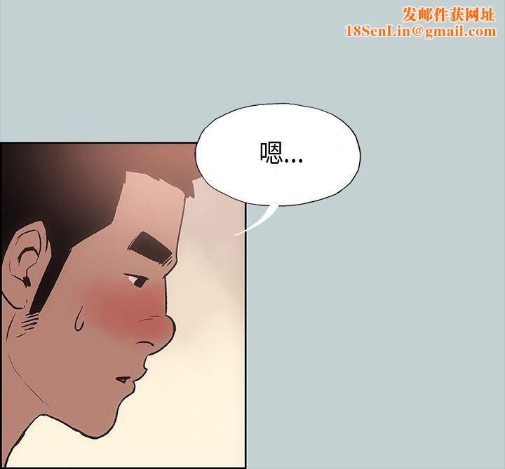 适合劈腿的好日子第16话-你跟她睡了吗...?