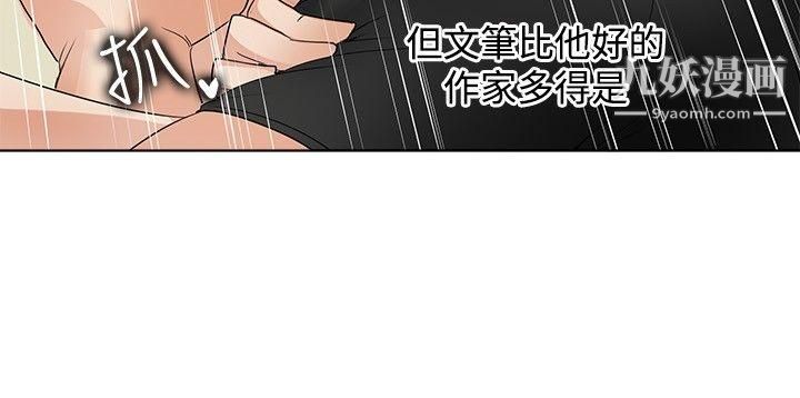 帮人家画嘛回忆篇3