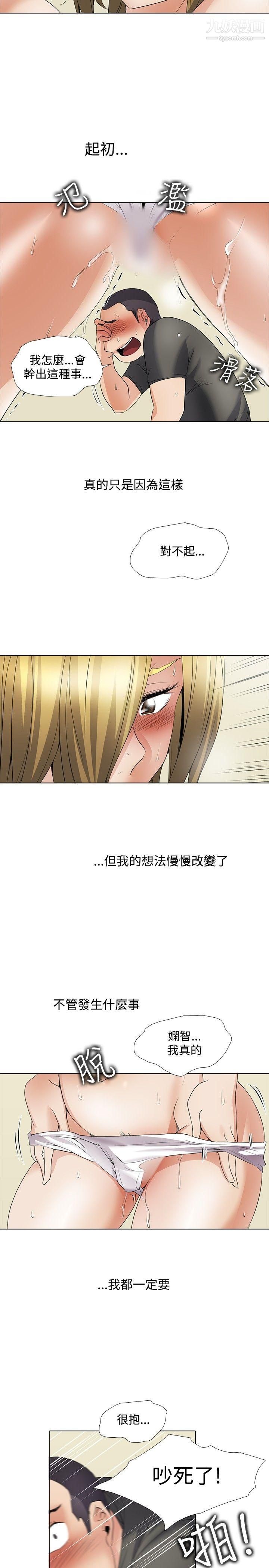 帮人家画嘛回忆篇3