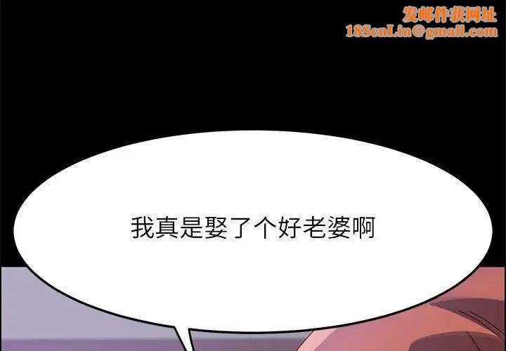 上门徒弟第43话