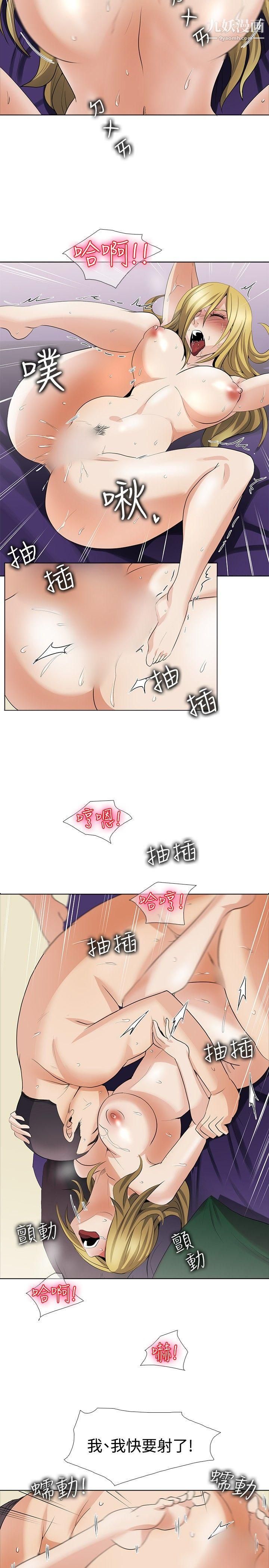 帮人家画嘛回忆篇4