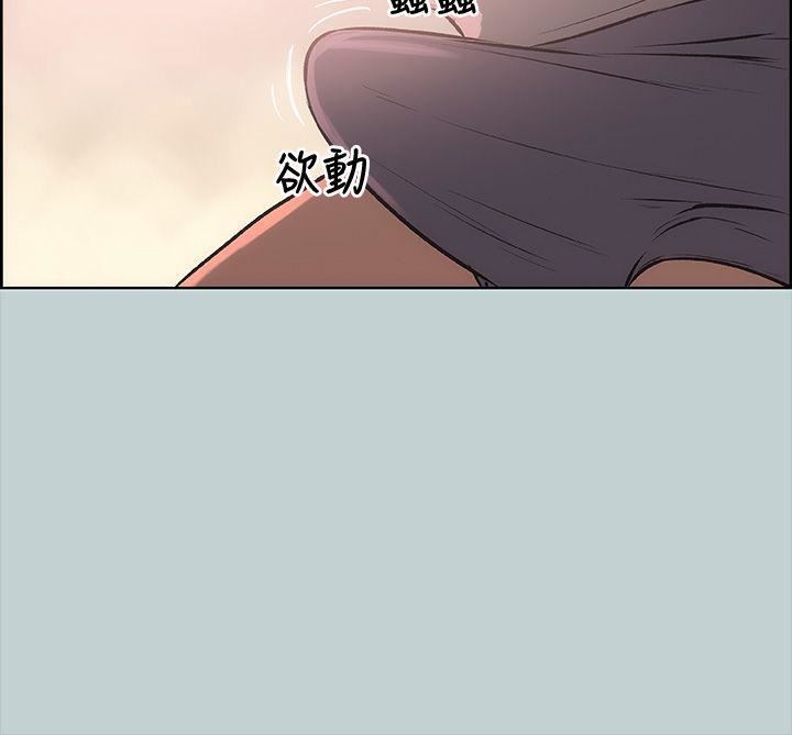 适合劈腿的好日子第17话-德顺的哀求