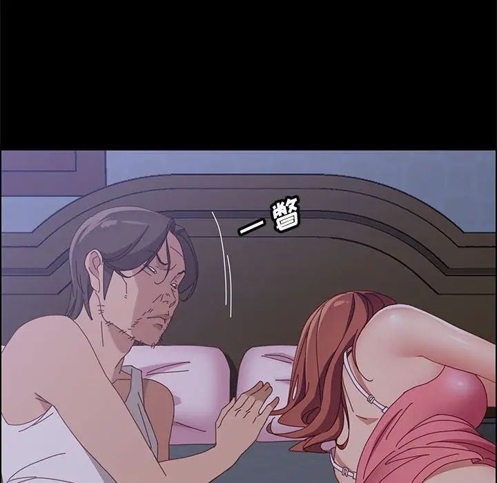 上门徒弟第43话