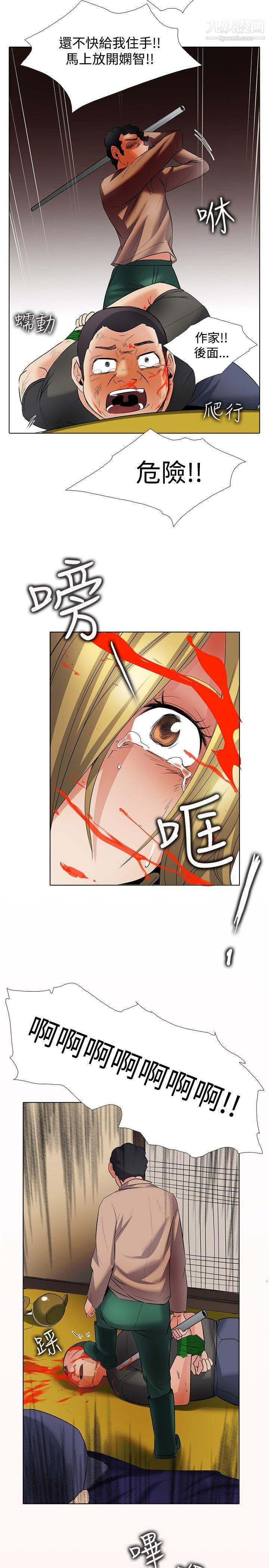 帮人家画嘛回忆篇5