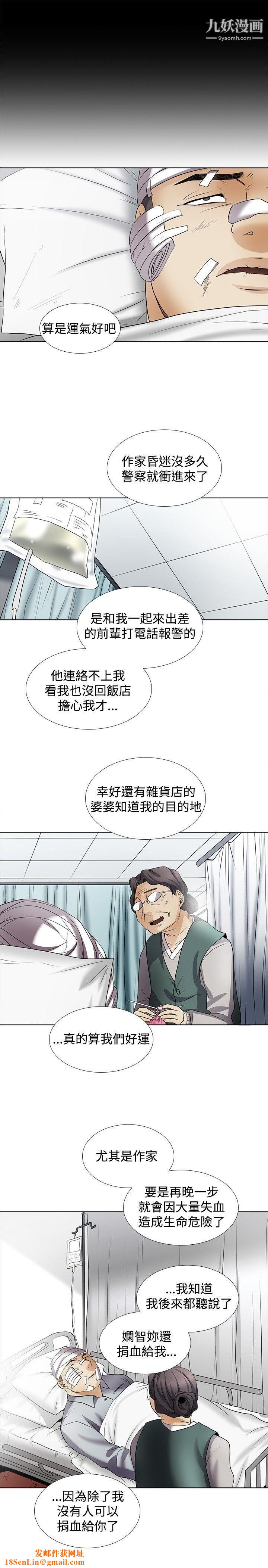 帮人家画嘛回忆篇5