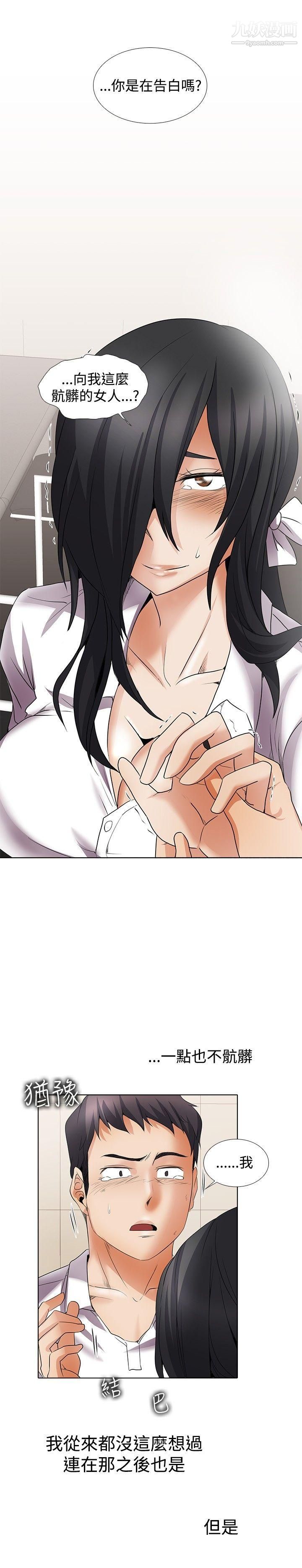 帮人家画嘛回忆篇5