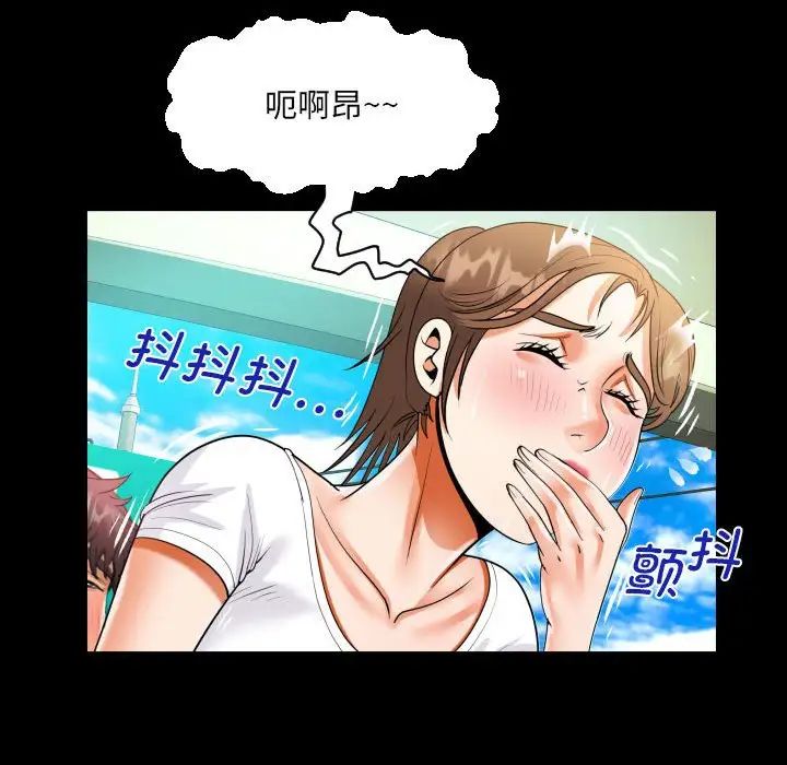 阿姨第102话