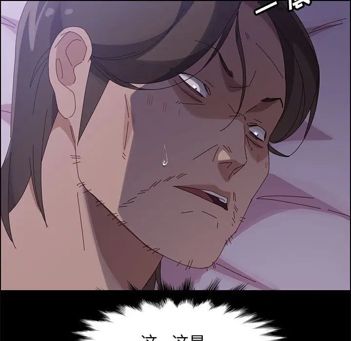 上门徒弟第43话