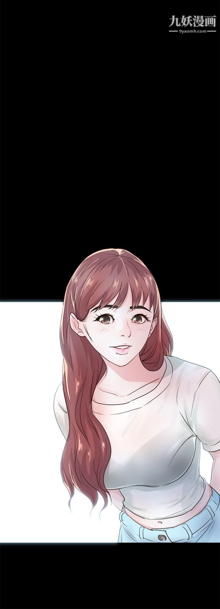 养女第1话-20岁的她