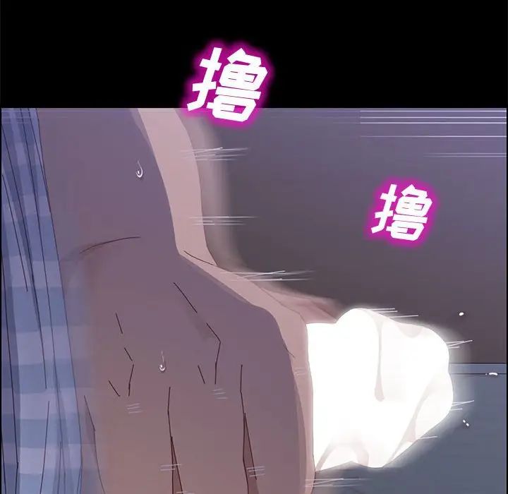 上门徒弟第43话