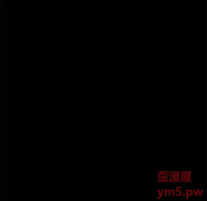 上门徒弟第43话