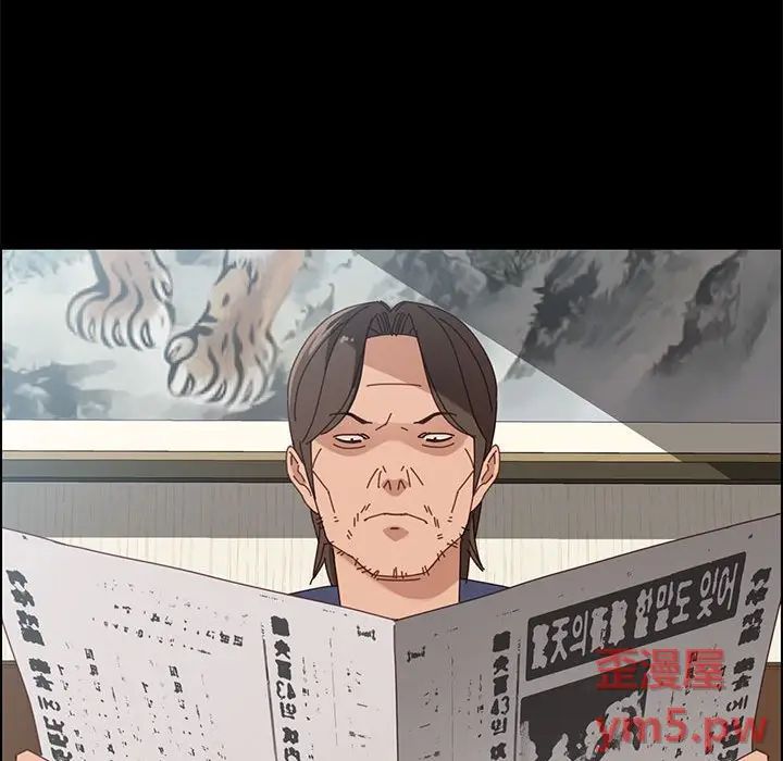 上门徒弟第43话