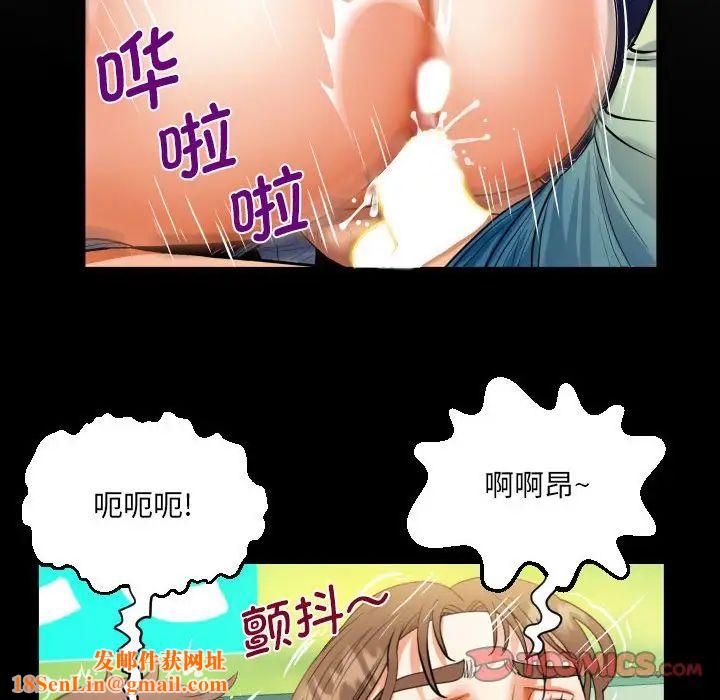 阿姨第103话