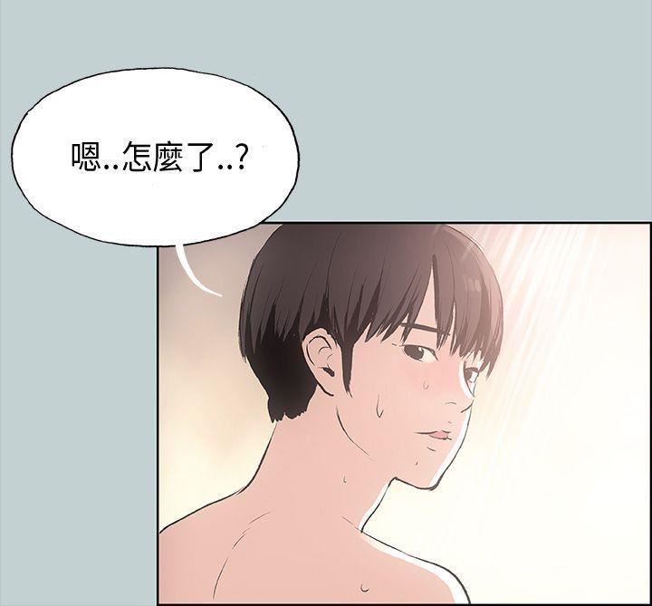 适合劈腿的好日子第20话-肉慾海滩