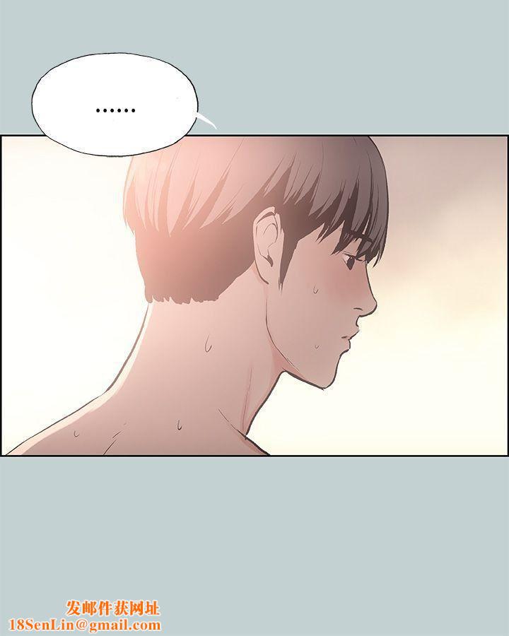 适合劈腿的好日子第20话-肉慾海滩