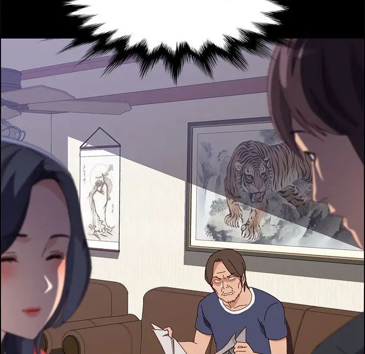 上门徒弟第43话