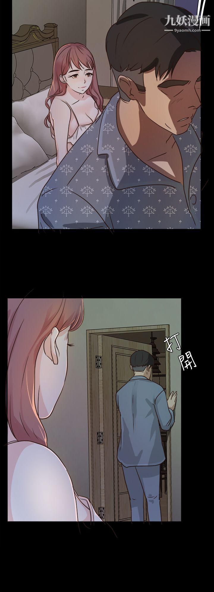 养女第2话-大胆的诱惑