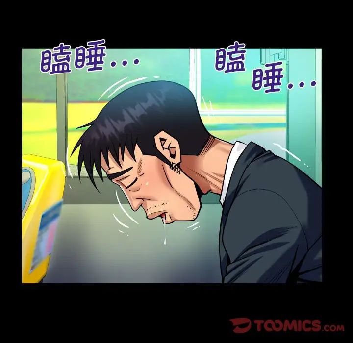 阿姨第103话