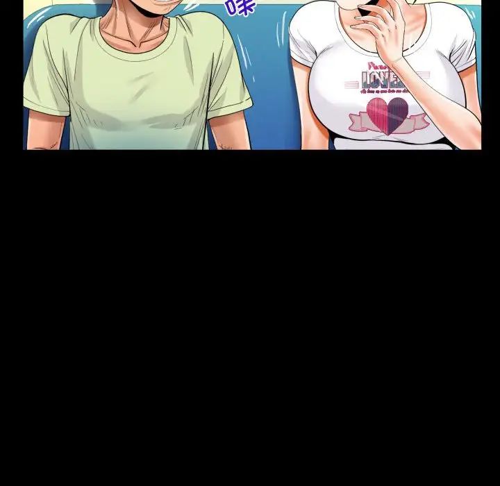 阿姨第103话