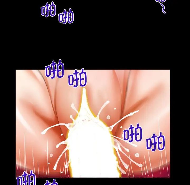 阿姨第103话