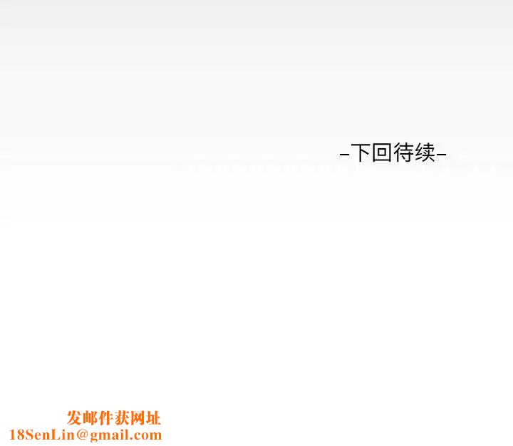 阿姨第103话