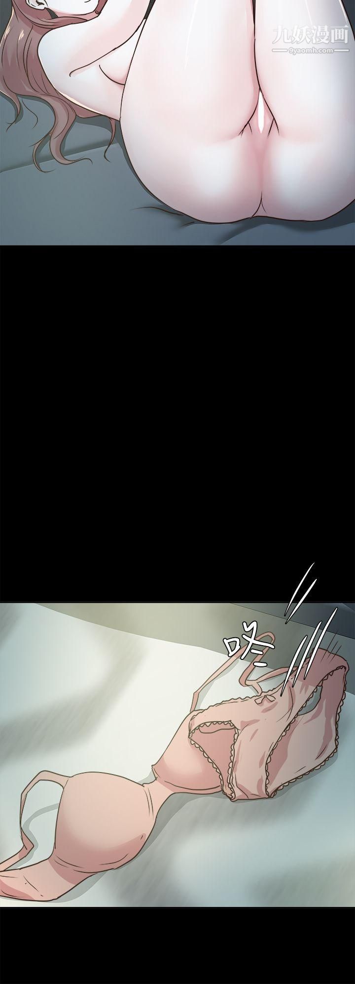 养女第3话-我也想做做看