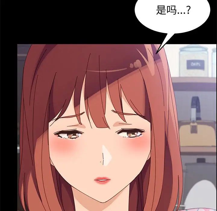 上门徒弟第44话