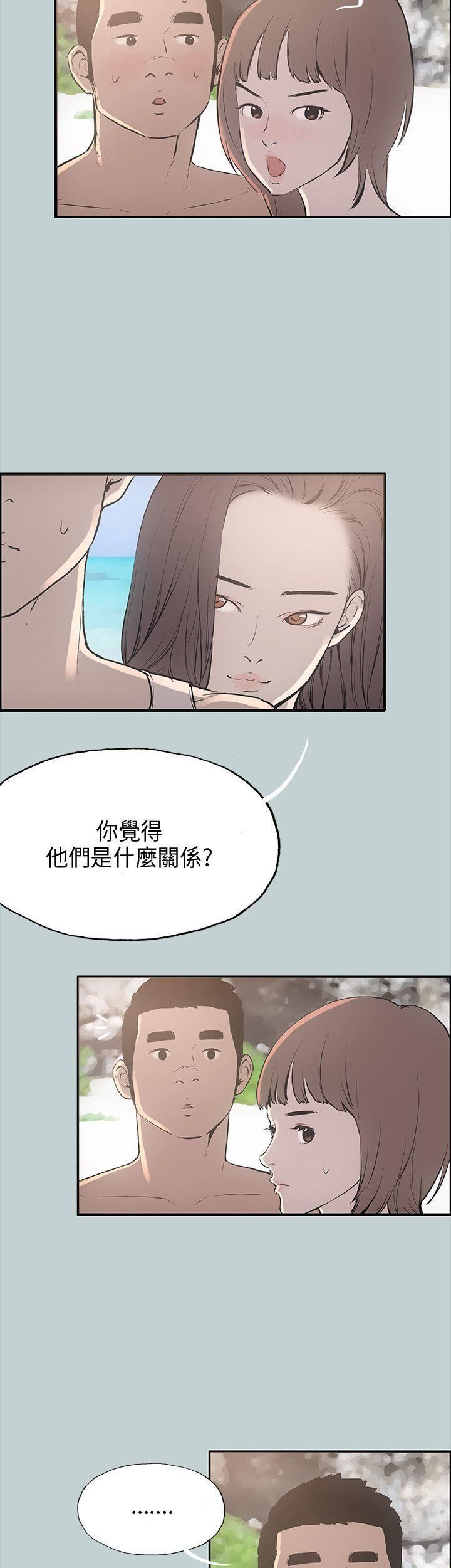 适合劈腿的好日子第22话-紧到受不了