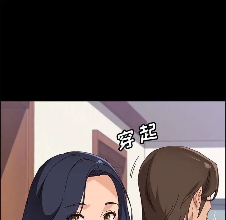 上门徒弟第44话