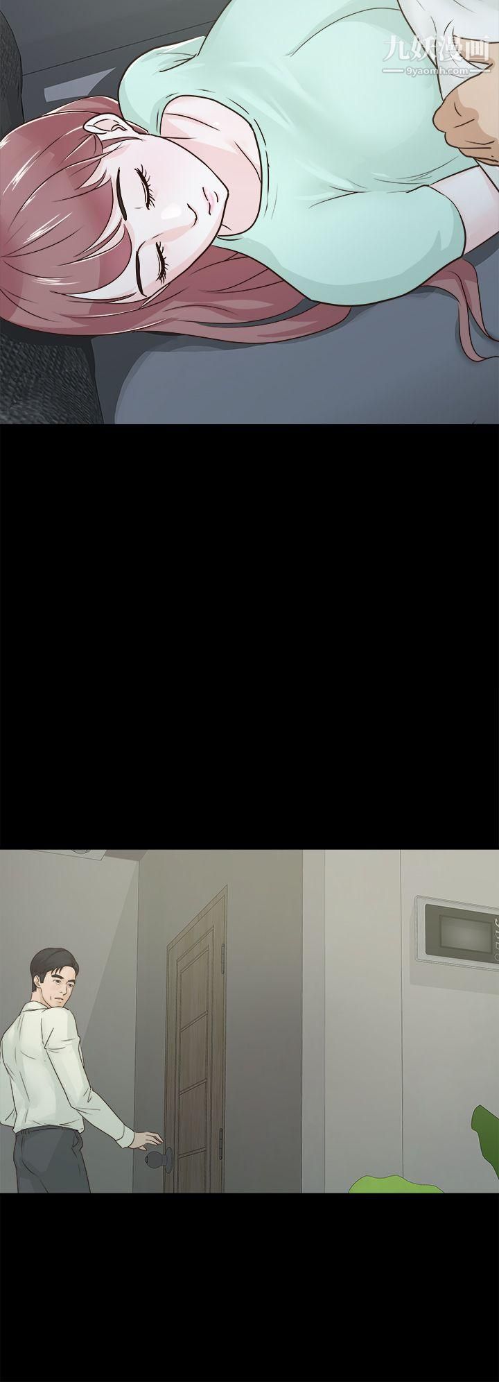 养女第4话-你喜欢我妈,对不对?