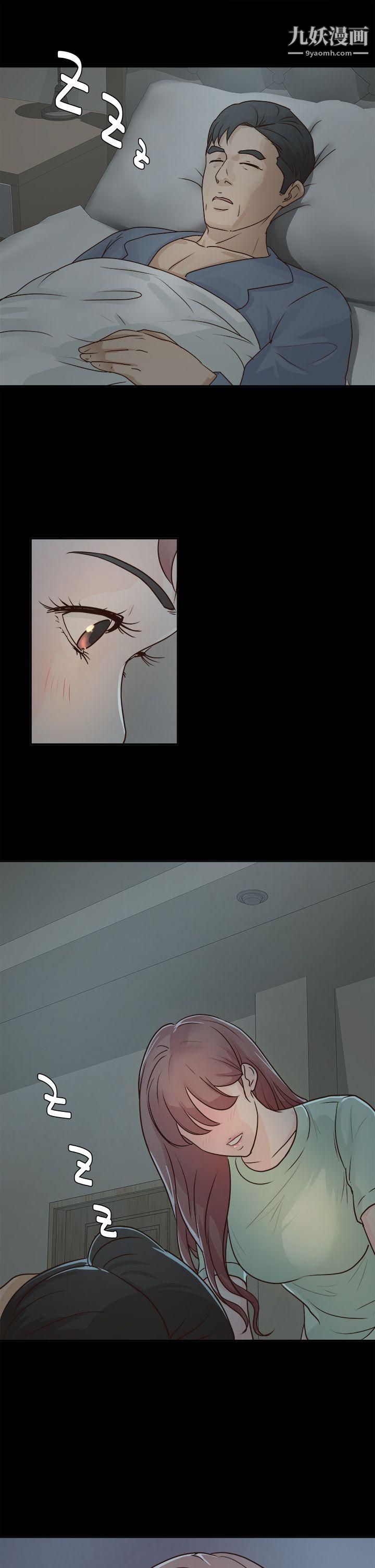 养女第4话-你喜欢我妈，对不对？