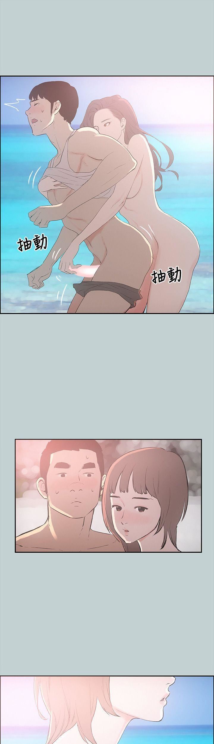 适合劈腿的好日子第22话-紧到受不了