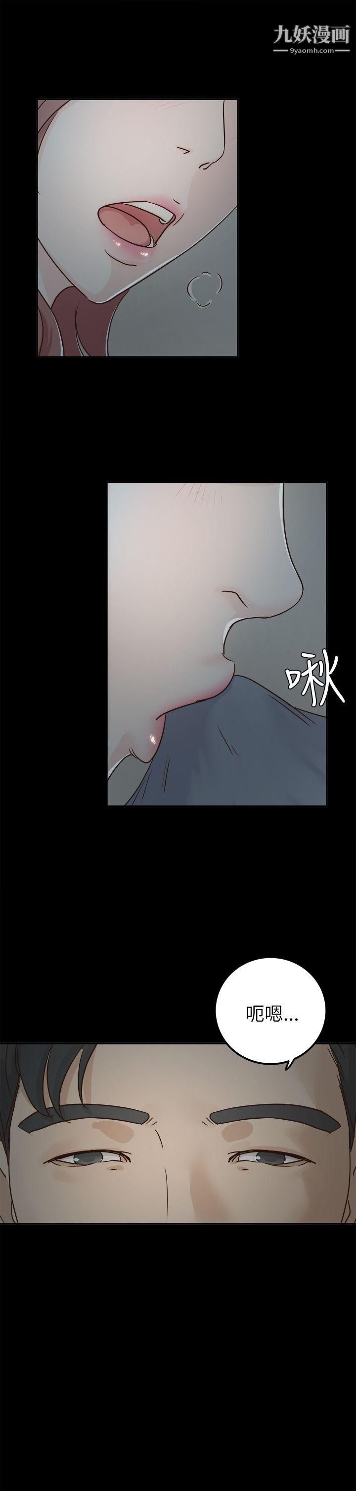 养女第4话-你喜欢我妈,对不对?