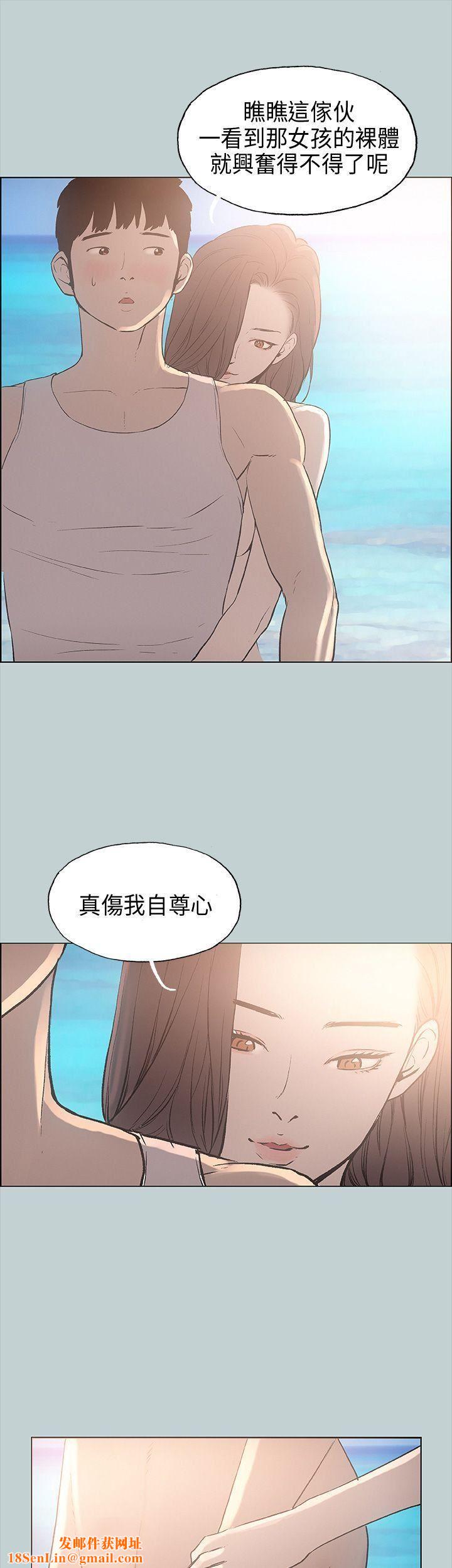 适合劈腿的好日子第22话-紧到受不了