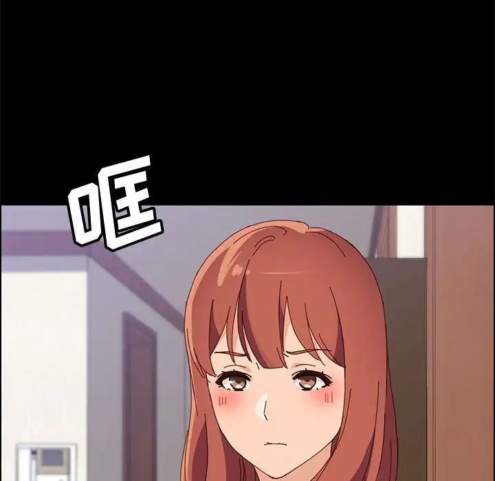 上门徒弟第44话