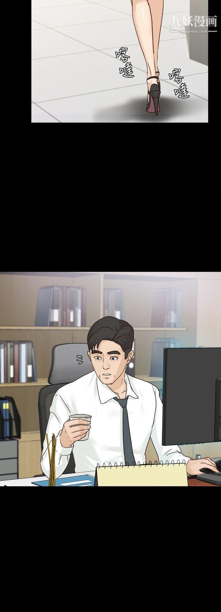 养女第4话-你喜欢我妈，对不对？