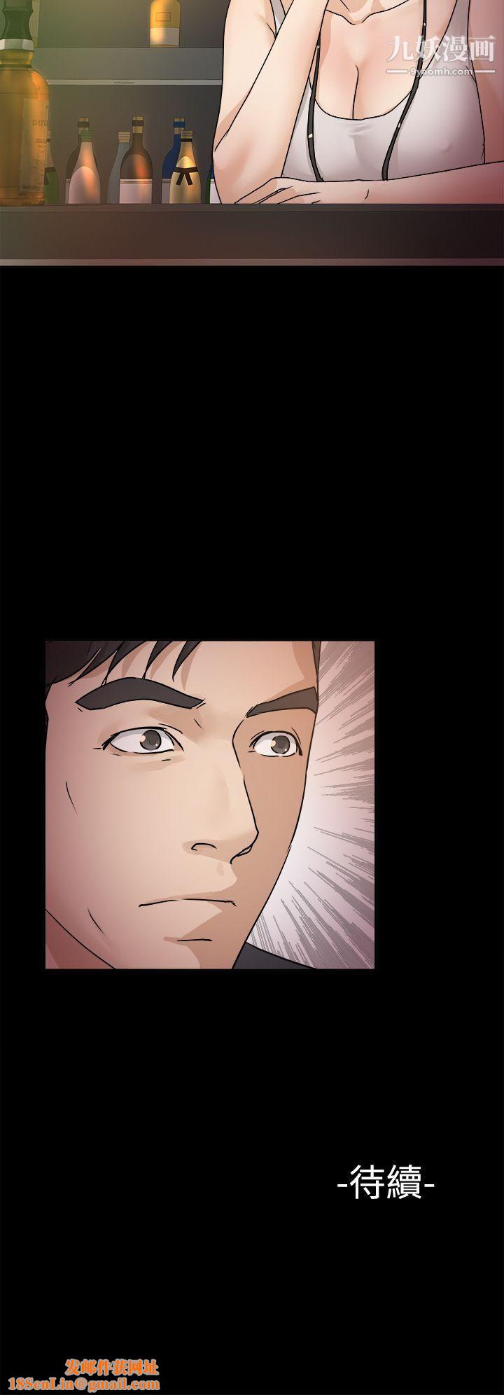 养女第4话-你喜欢我妈，对不对？