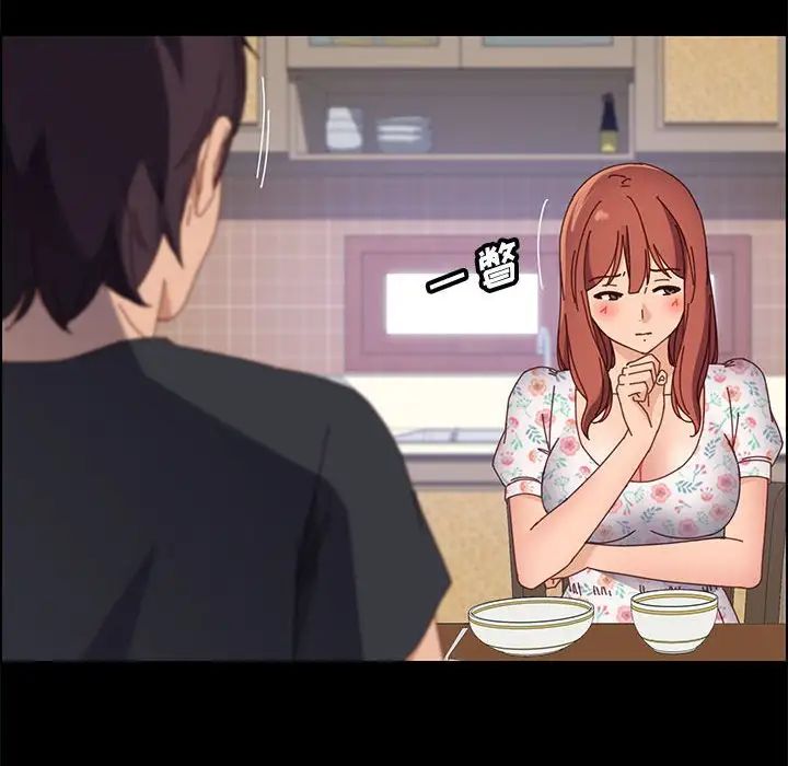 上门徒弟第44话