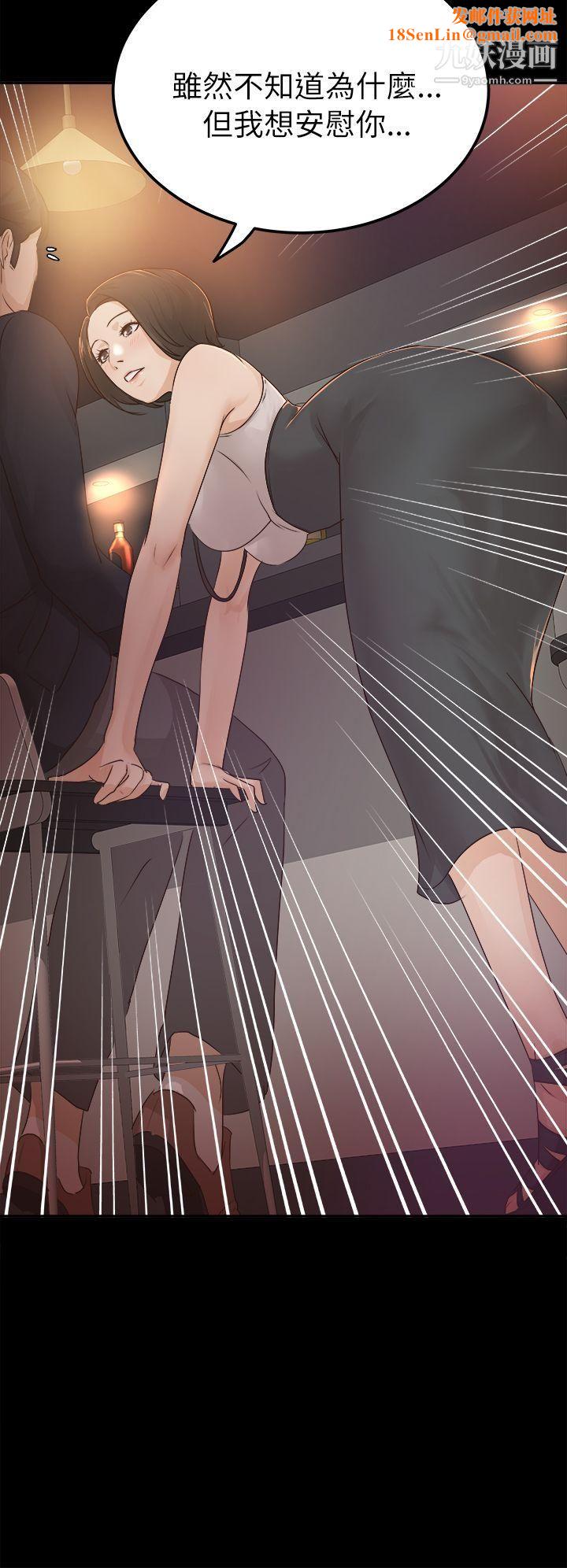 养女第5话-与酒吧老闆娘共度春宵