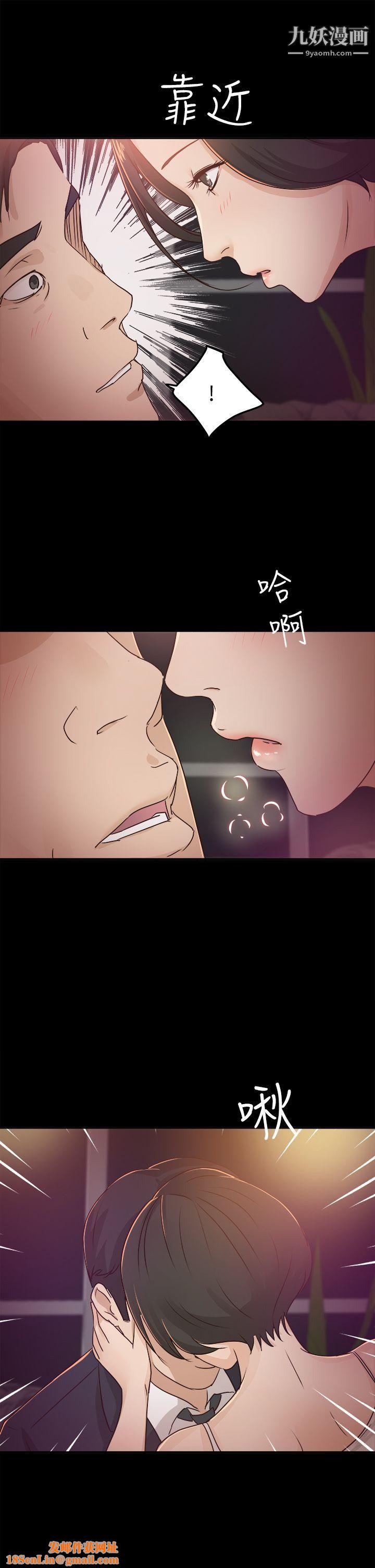 养女第5话-与酒吧老闆娘共度春宵