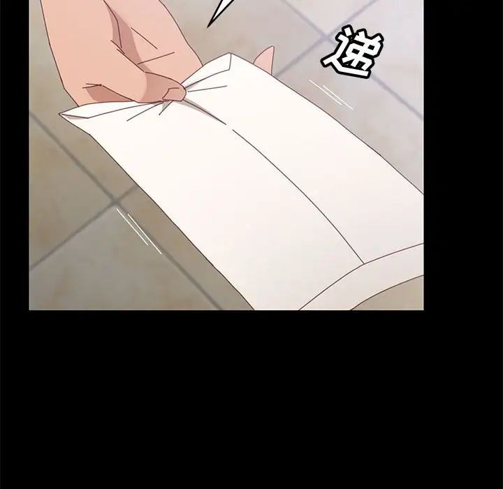 上门徒弟第44话