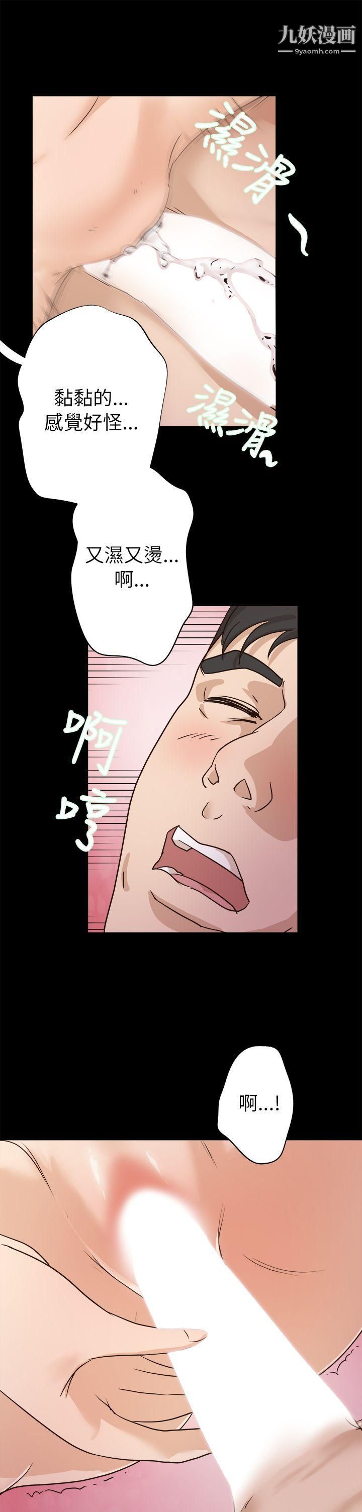 养女第5话-与酒吧老闆娘共度春宵