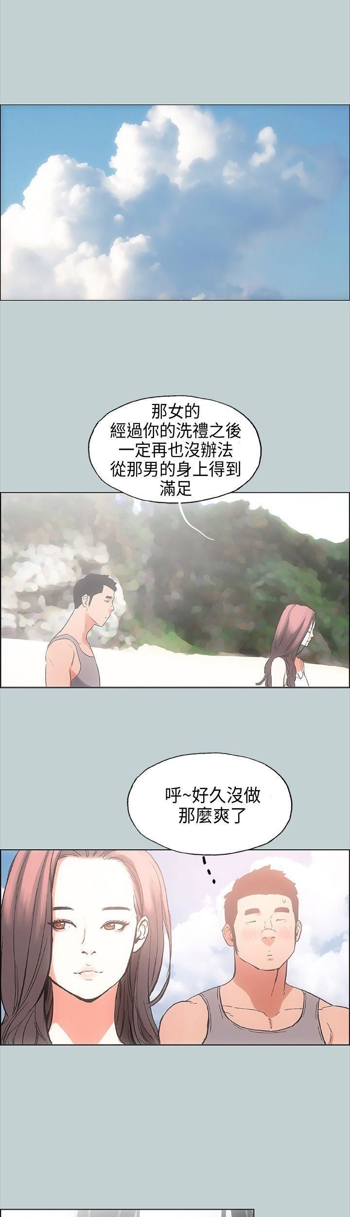 适合劈腿的好日子第23话-韩国男儿的威力